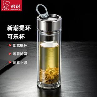 玻璃杯男双层防烫时尚 希诺水杯2024新款 便携泡茶杯子女家用喝水杯
