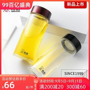 7566 希诺单层玻璃杯子加厚家用车载办公男女大容量喝水泡茶7563