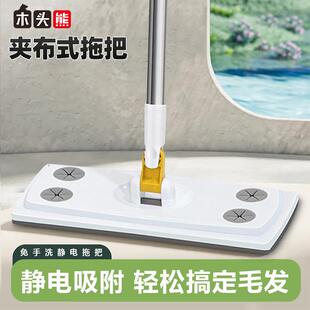 静电除尘免洗拖把地板湿巾去污光亮擦地拖布家用拖地一次性清洁巾