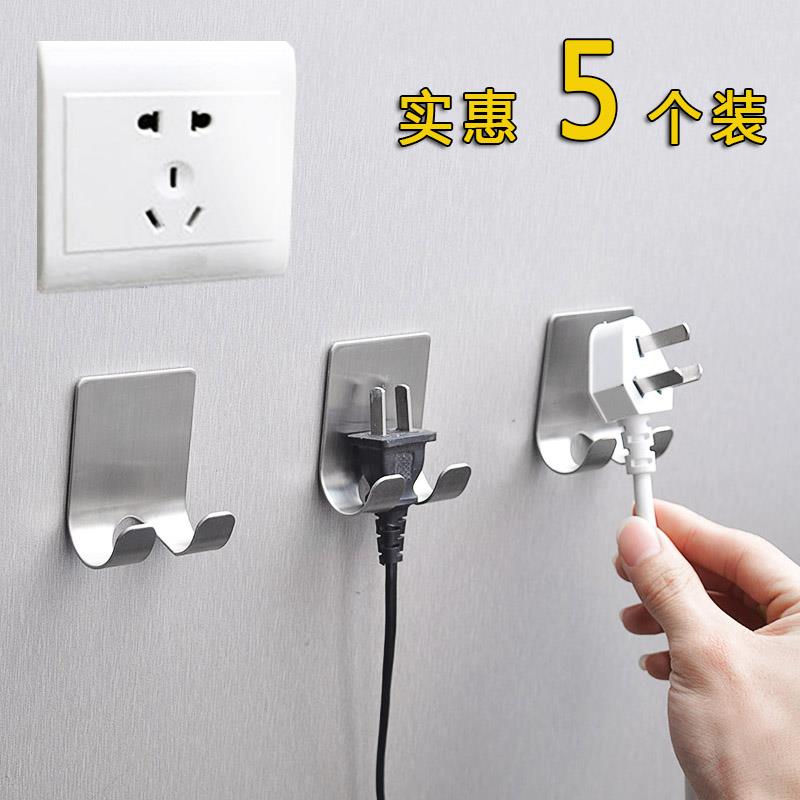 电源插头挂钩 厨房强力粘钩304不锈钢电线插座创意收纳挂架免打孔