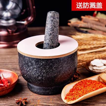 精选捣蒜器石臼手动捣药罐石头兑臼蒜臼子家用砸蒜缸胡椒研磨器