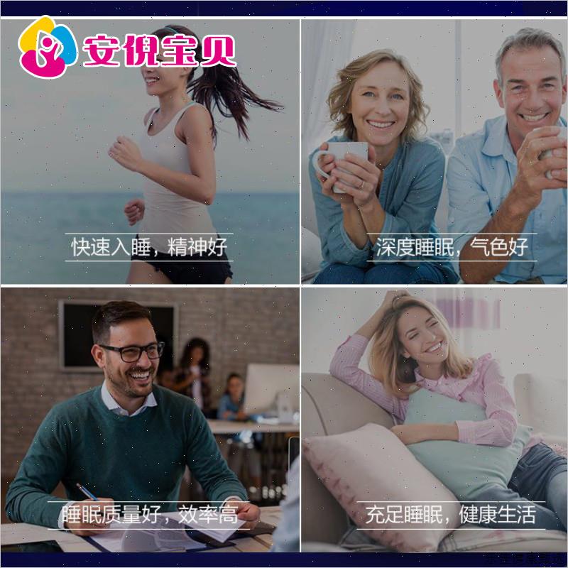 美国进口Natrol Melatonin褪黑素5mg成人中老年促睡眠250片草莓E