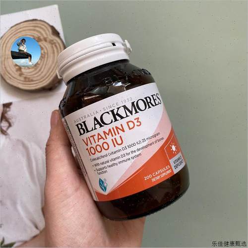 澳洲blackmores澳佳宝VD3维生素D31000IU200粒成人维他命促钙吸E