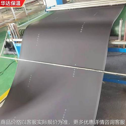 室外墙面和地面的装饰和保护B1背胶橡塑板建筑装修家居隔热橡塑板