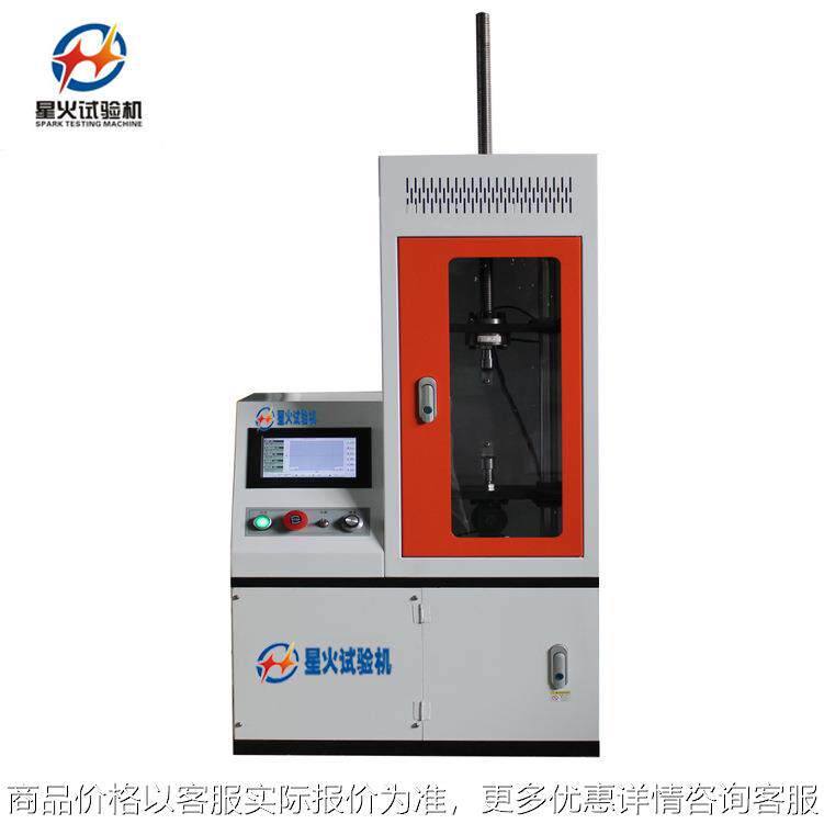 螺旋簧拉压疲劳寿命试验机/弹簧耐久测试机/数显弹簧疲劳机