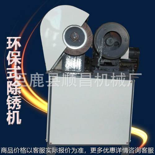 小型圆管抛光机天然气钢管外圆除锈机圆管抛光机多工位外圆抛光机