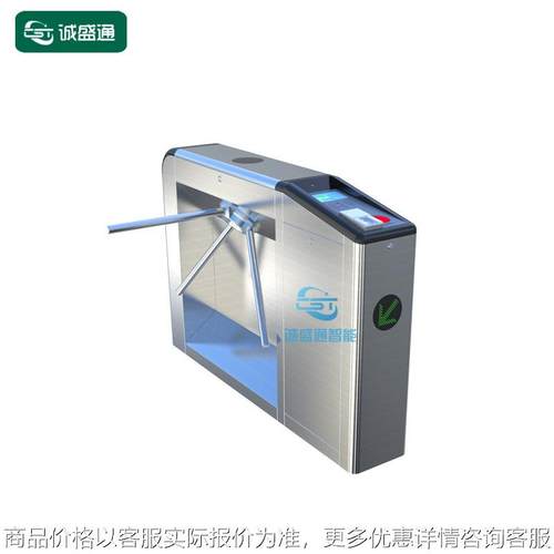 厂家直销景区票务三辊闸 人脸识别扫二维码检票系统人行通道闸机