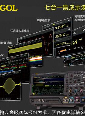 新款MSO5204/MSO5104手持模拟2/4通道高精度触摸屏数字示波器