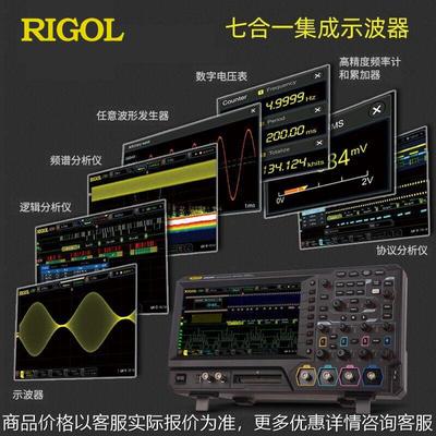 新款MSO5204/MSO5104手持模拟2/4通道高精度触摸屏数字示波器