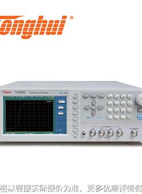 精密LCR数字电桥TH2838 TH2838A TH2838H自动平衡阻抗分析仪