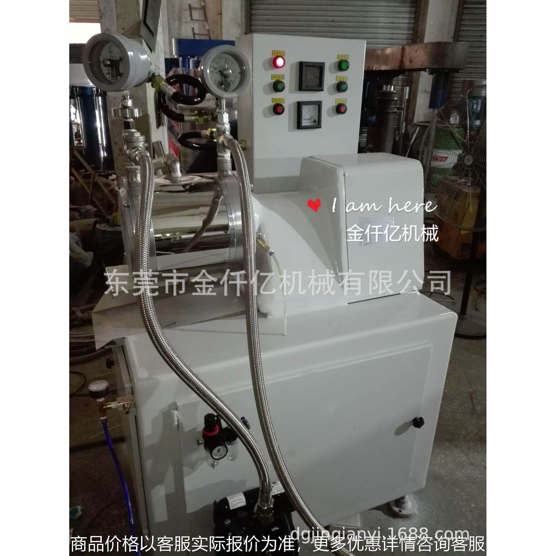 供应不锈钢砂磨机 卧式砂磨机 油漆油墨色浆砂磨机,机械设备,化工设备,淘宝优惠券,粉丝福利购,淘宝优惠卷