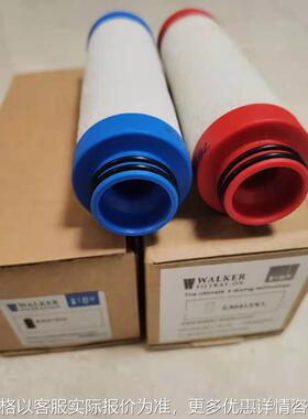 凯尔迪清洗机精密过滤芯E0412XA 精密过滤器A051XA WLAKER滤芯