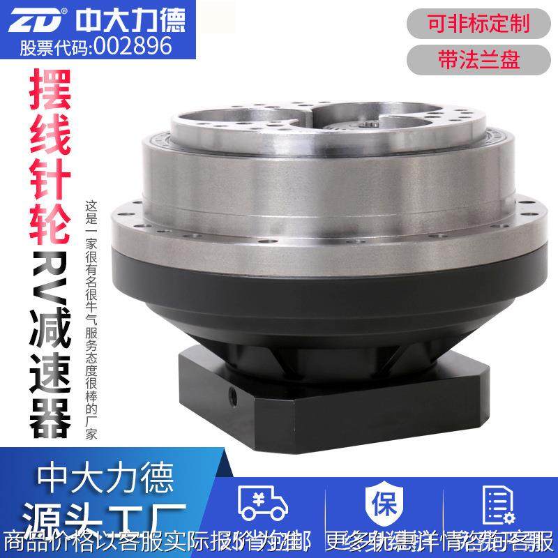 厂家REA系列减速机摆线针轮机器人机械手关节减速器定