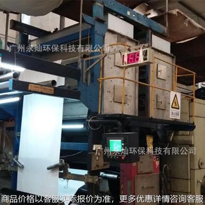 纺织印染烘干设备 燃气红外线预烘打底机 印染纺织机械 纸张干燥