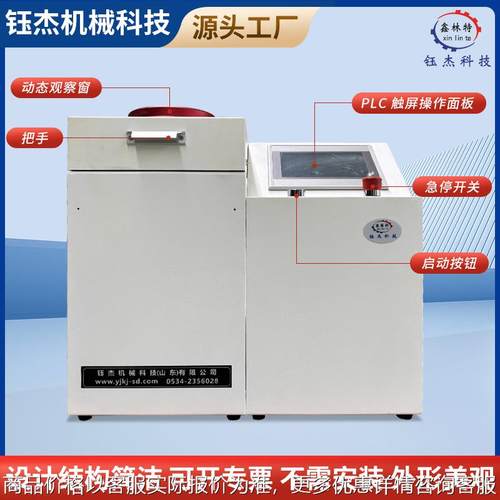 实验室行星混料搅拌机油墨涂料自动离心混合实验室行星混合分散机