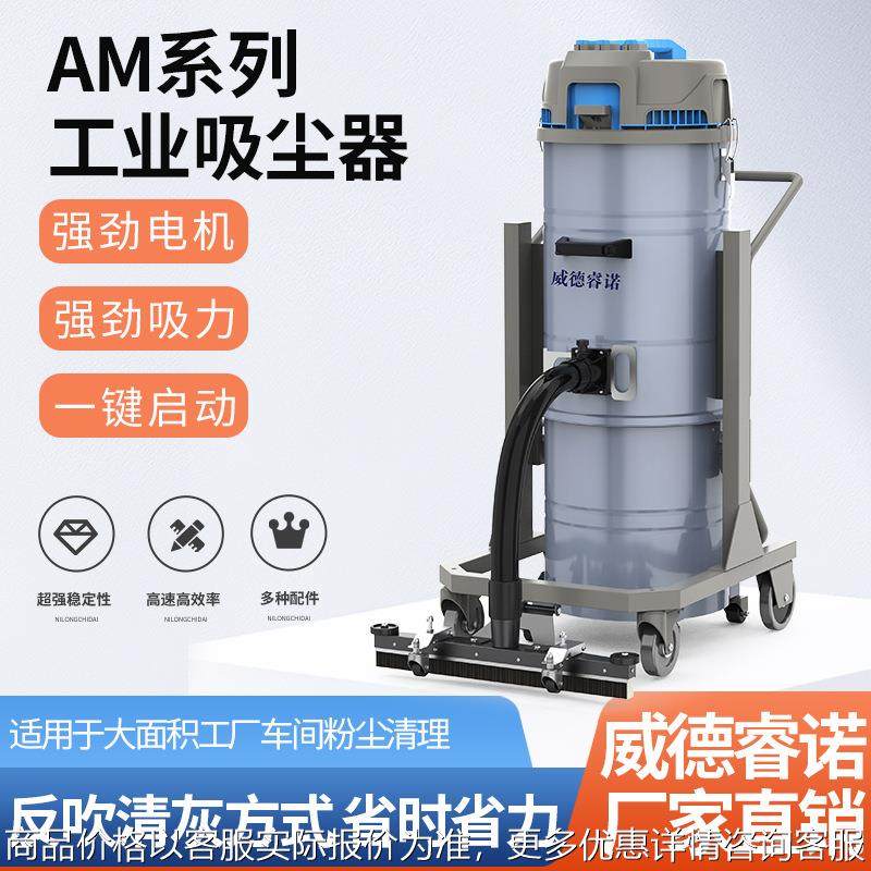 工业吸尘器推吸式工厂车间粉尘强力大功率吸尘机工厂直销,五金/工具,工业吸尘器/除尘器,淘宝优惠券,粉丝福利购,淘宝优惠卷
