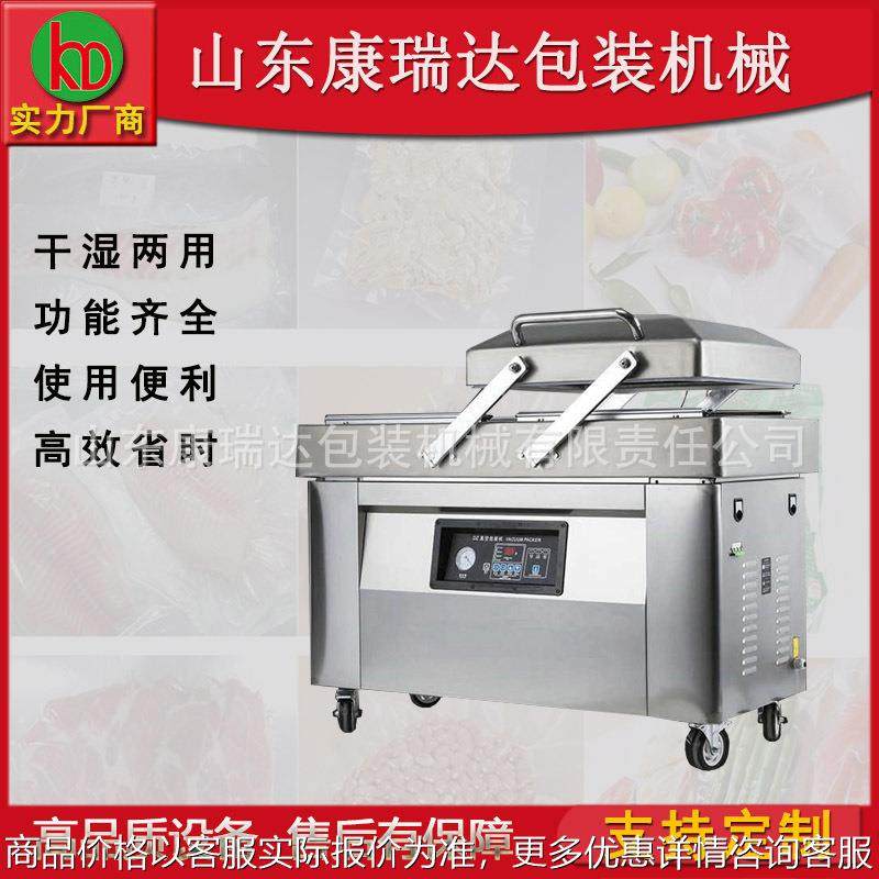 供应600型双室真空包装机干湿两用蔬菜花生大米真空封口机打包机,办公设备/耗材/相关服务,包装机,淘宝优惠券,粉丝福利购,淘宝优惠卷