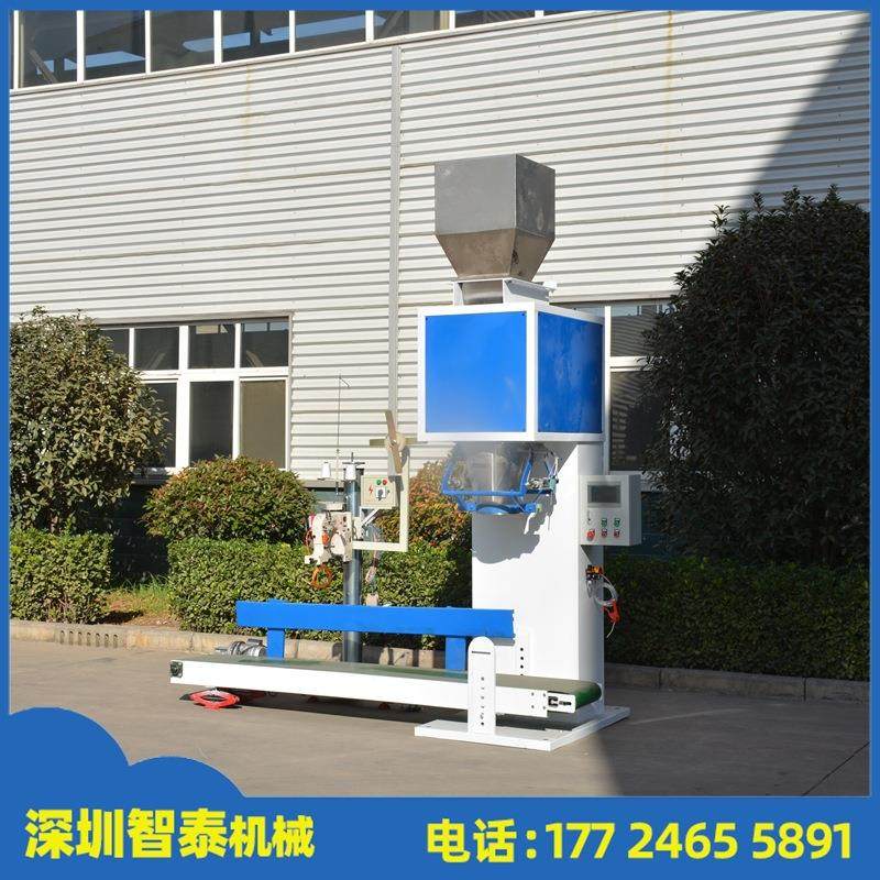 自动称重式包装机 净重式敞口定量颗粒包装机 花生瓜子定量包装机,办公设备/耗材/相关服务,包装机,淘宝优惠券,粉丝福利购,淘宝优惠卷
