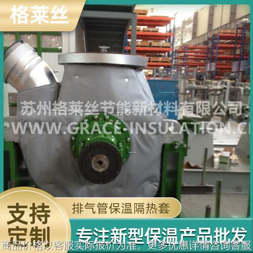 现货排气管保温隔热套电加热排气管保温隔热套电伴热保温套