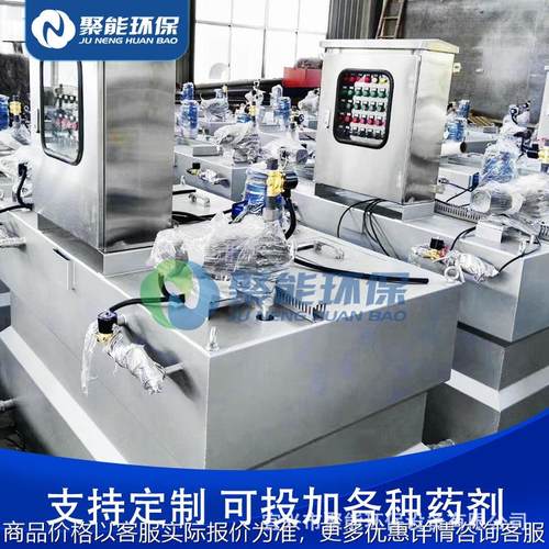 加药装置 三箱加药装置 全自动一体化加药装置 干粉自动加药装置