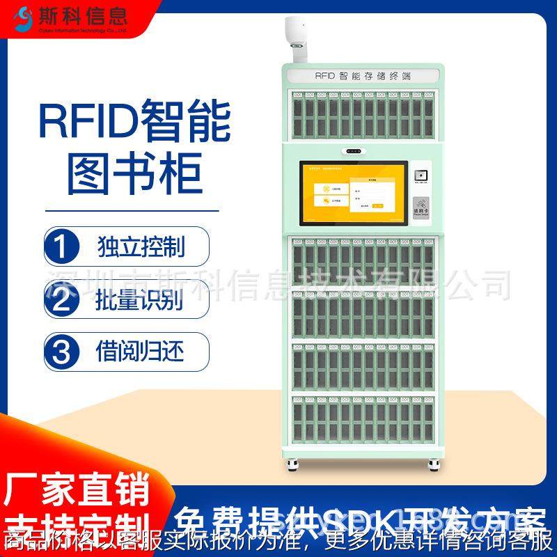 RFID智能格栅图书柜无人共享微型图书馆智能图书柜自助借还书柜,商业/办公家具,寄存柜/快递柜,淘宝优惠券,粉丝福利购,淘宝优惠卷