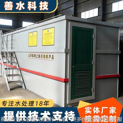 大型成套一体化污水处理设备生产厂家工业养殖生活污水泵站设备机