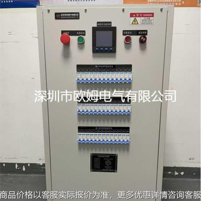 单相AC220V 15kW RLC储能逆变器测试负载箱