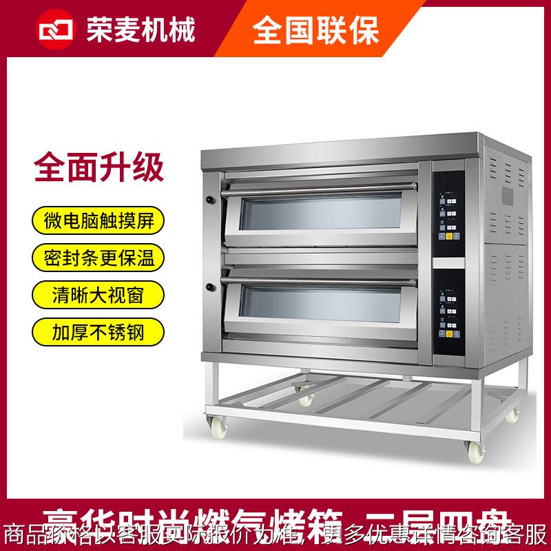 广州oven月饼烘焙设备烤炉大型烤箱商用燃气面包披萨二层烤箱