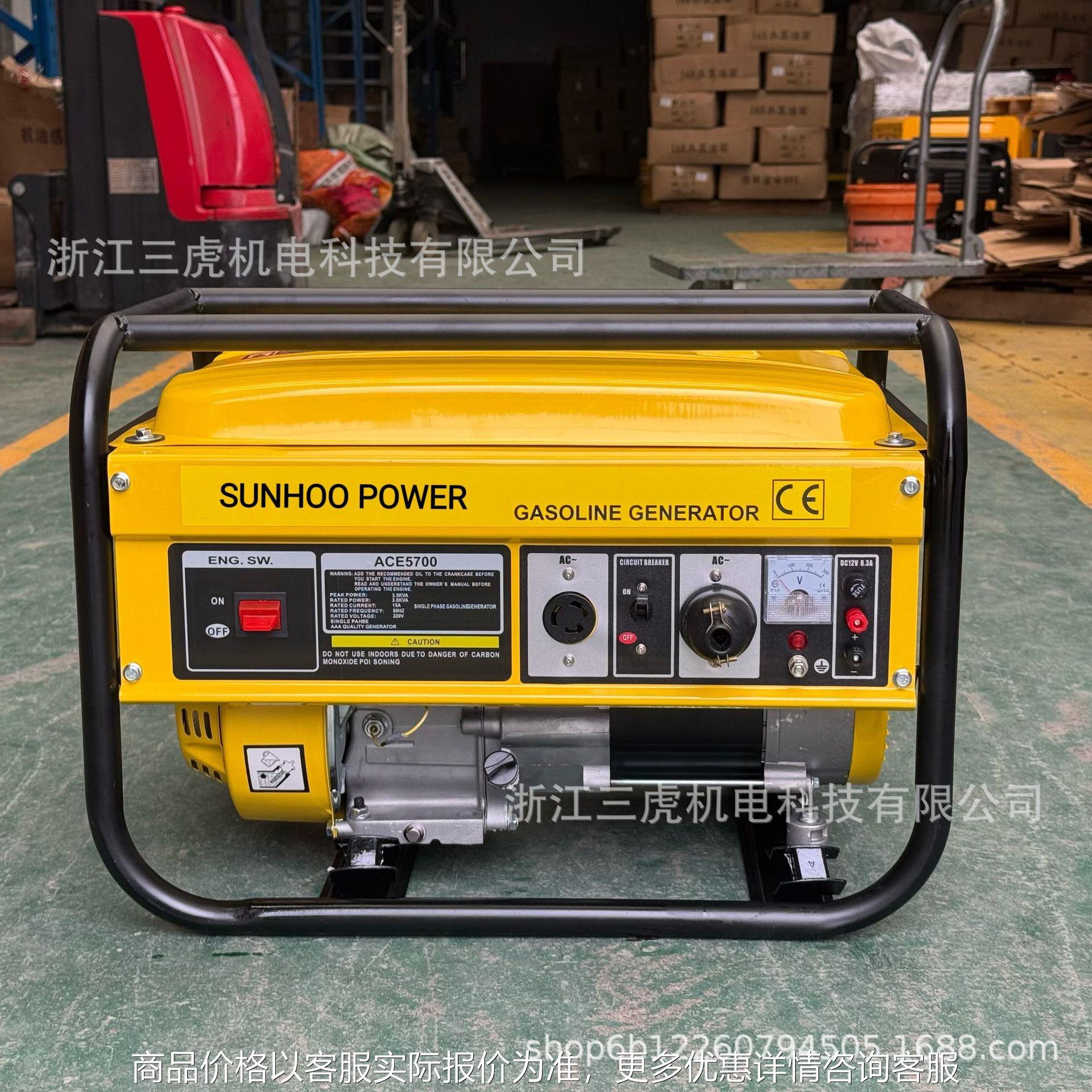 外贸2/3KW汽油发电机110/220V170F7马力动力家用便携厂家直销