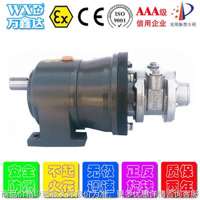 防爆型8AMJL气动减速马达  叶片式气动减速马达