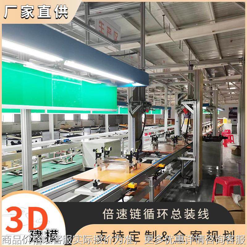 免费安装水平循环流水线 制氧机生产装配线 充电枪充电桩生产线,搬运/仓储/物流设备,卸扣/锁扣/吊环/套环/吊钩,淘宝优惠券,粉丝福利购,淘宝优惠卷