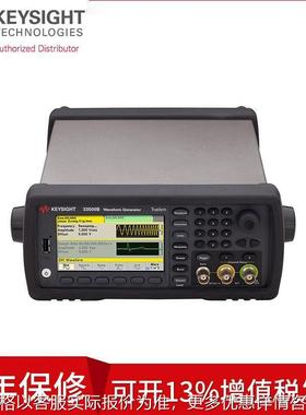 33509B函数信号发生器33510B任意波形发生器