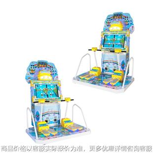 电玩城游戏厅商用投币大型室内运动 儿童互动滑水竞技比赛游戏机