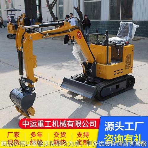 微型挖掘机12型号果园农用挖掘机挖土工程破碎小挖机微挖建筑