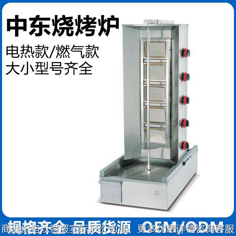 烤肉炉烤炉奥尔良烤肉炉三头/四头/五头不锈钢电热卤肉拌饭炉