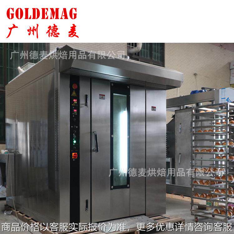 广州厂家销售 64盘柴油电力油电两用旋转炉 燃气电力两用 加蒸汽