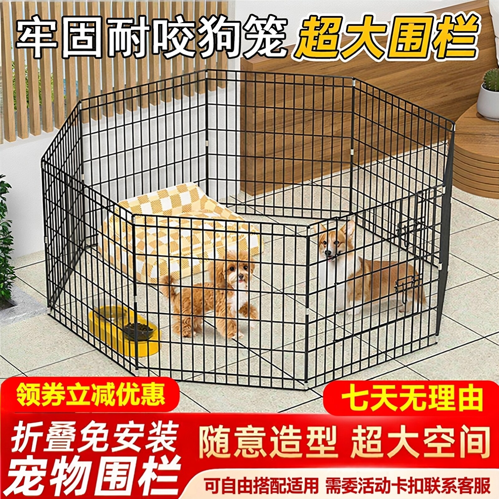 室内家用狗围栏可折叠狗笼宠物围栏鸡围笼泰迪狗笼子耐咬铁栅栏笼