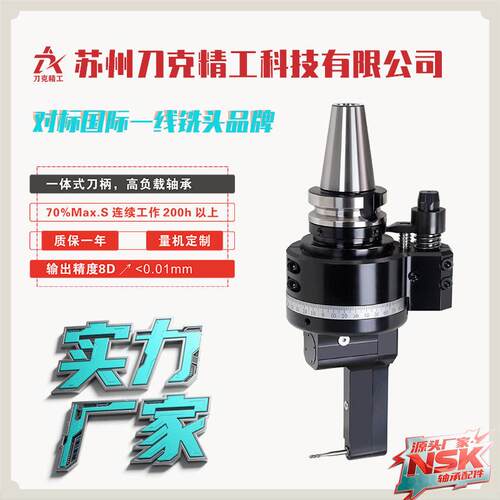 DK90-BT40-DC04-L80铣头CNC角度头90度微型角度头厂家