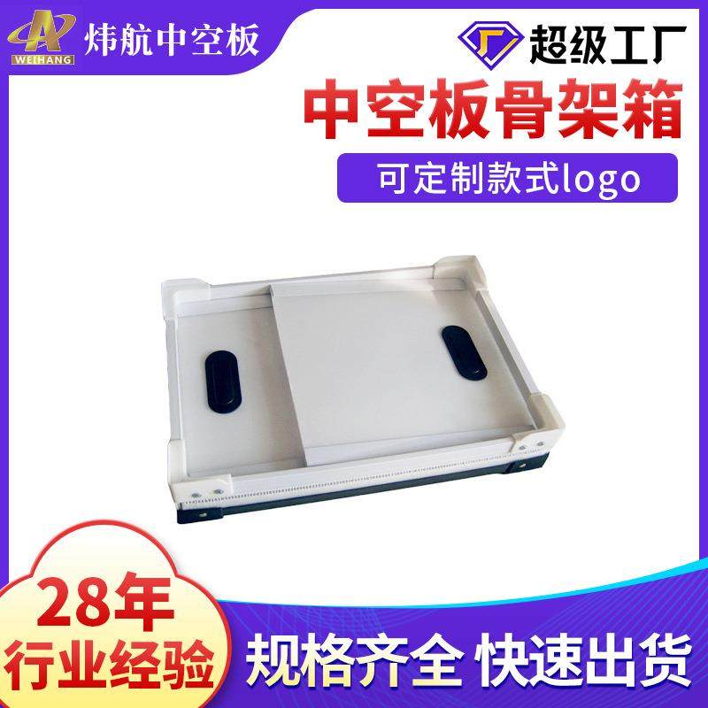 深圳3mm白色中空板骨架箱防水阻燃刀卡箱隔板空心塑胶万通pp板,橡塑材料及制品,其他橡胶制品,淘宝优惠券,粉丝福利购,淘宝优惠卷