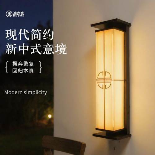 新中式户外壁灯花园别墅镀锌板材质玻璃款庭院灯装饰大门围墙壁灯
