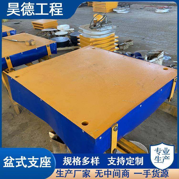 公路桥梁盆式支座GPZ减震隔震钢结构支座单双向固定盆式支座,橡塑材料及制品,其他橡胶制品,淘宝优惠券,粉丝福利购,淘宝优惠卷