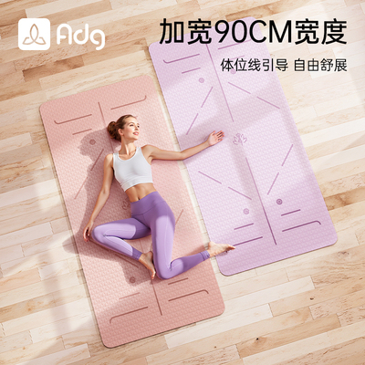 【升级加厚】瑜伽垫防滑减震静音