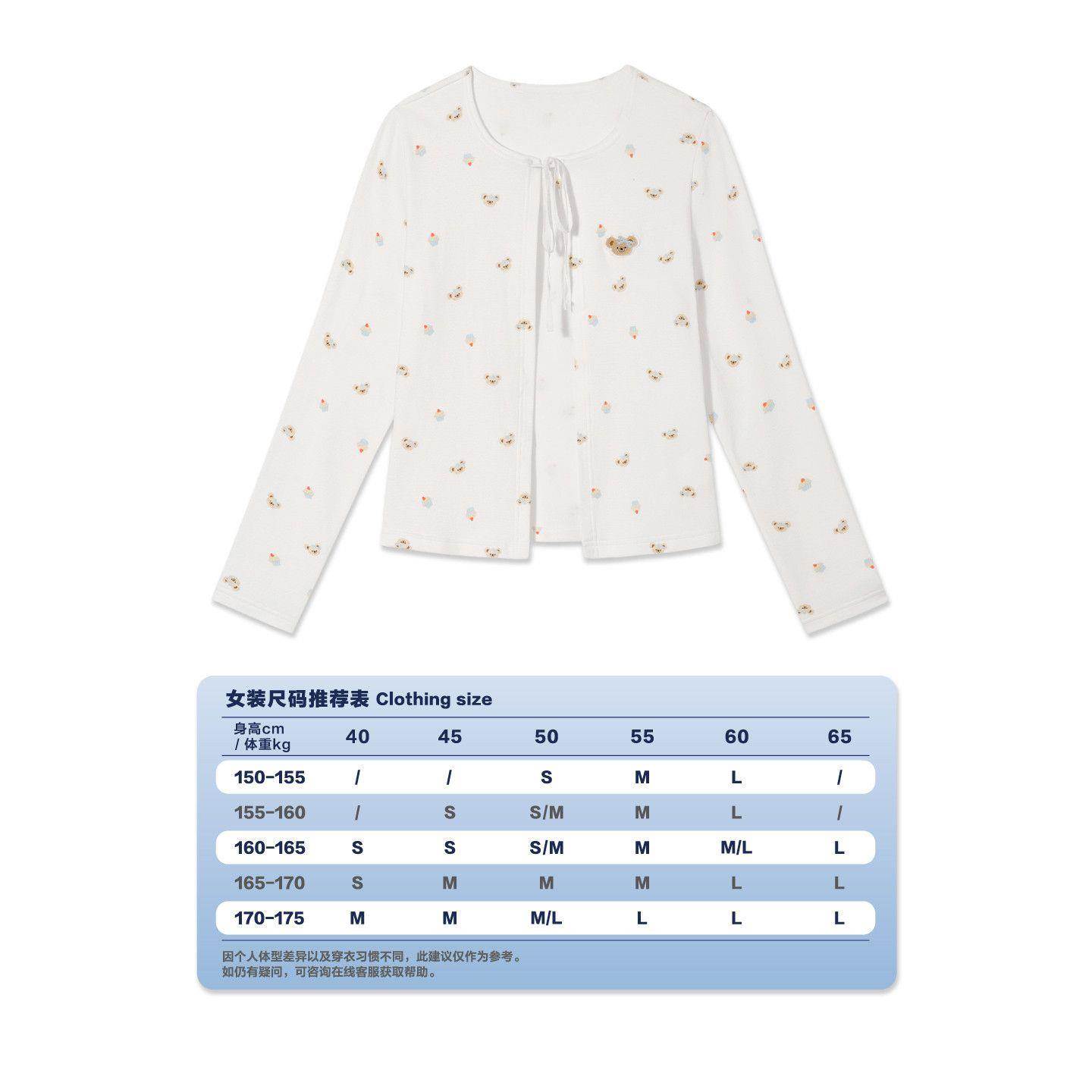 女装奶芙小熊满幅印系绳开衫长袖T恤秋季可爱风针织上衣