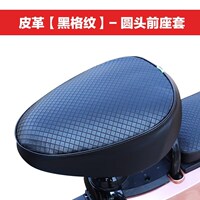 阿米尼電動車坐墊套防水加厚電瓶自行車W皮坐墊套防曬