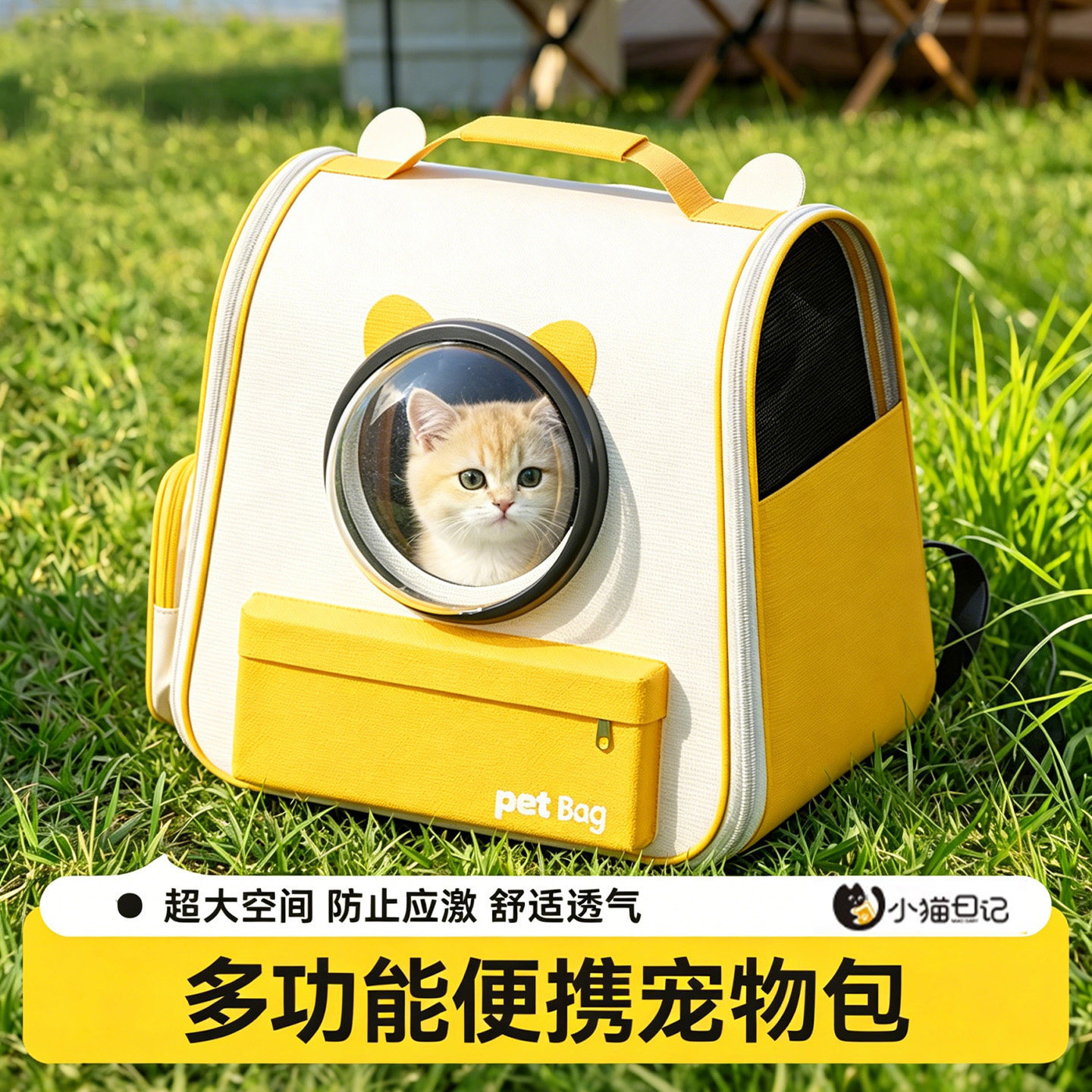 猫包外出透气大容量双肩包
