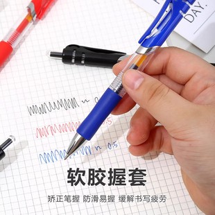 新款家用简约按动式中性笔水性墨水低阻尼子弹头学生办公书写笔