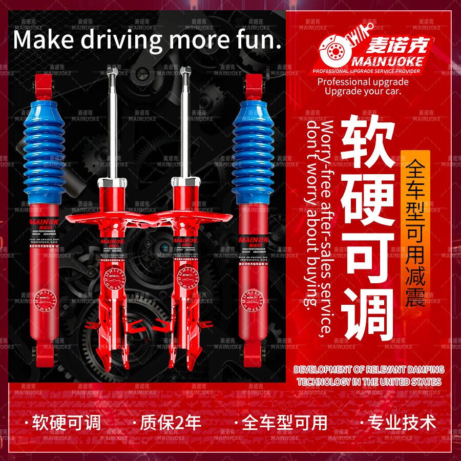 适用起亚索兰托 霸锐 极睿减震器加高软硬可调前后避震改装弹簧