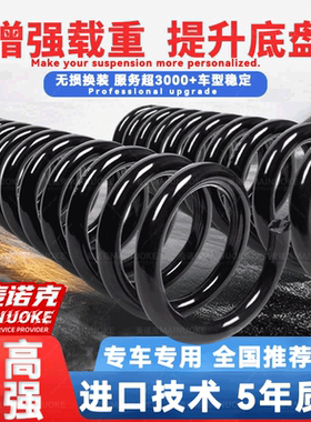 适用陆巡LC80LC100LC105LC200C76减震避震器加粗加强升高底盘弹簧