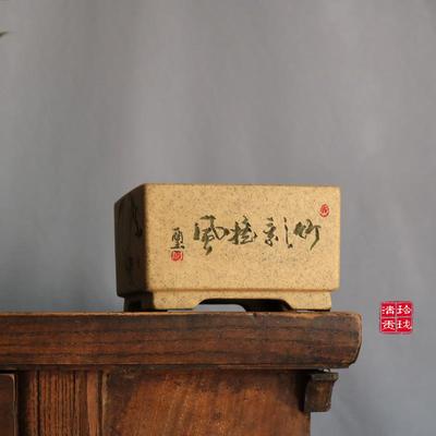 宜兴紫砂花盆精品手工刻绘四方小号多肉菖蒲文竹桌面阳台蕨类植物