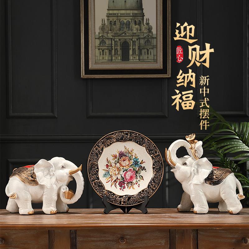 招财大象摆件一对乔迁新居礼品玄关结婚高端礼物电视柜桌面装饰品
